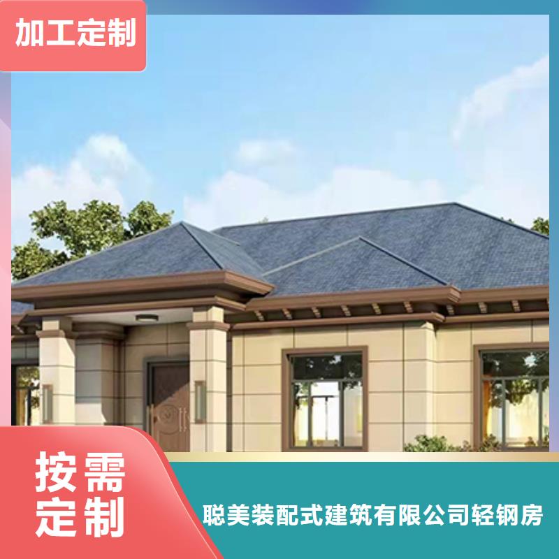 輕鋼別墅的使用壽命有多長施工團隊裝配式輕鋼式房屋