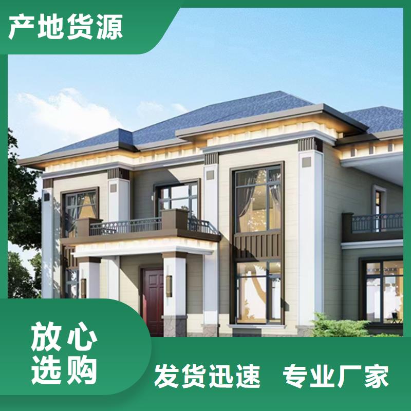 8萬農村輕鋼別墅施工團隊輕鋼裝配式建筑別墅房