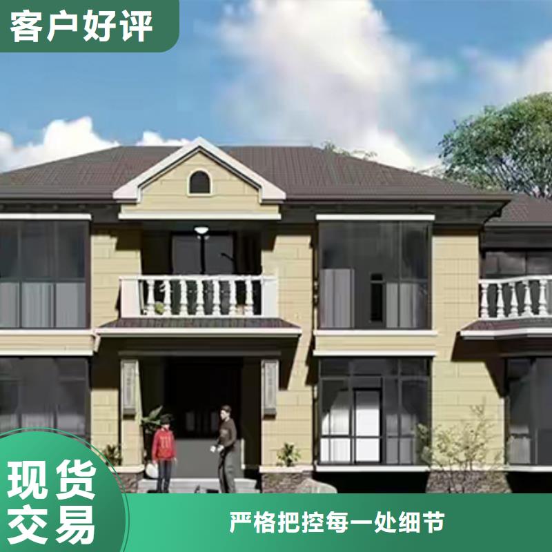 輕鋼別墅值得信賴二層歐式小別墅