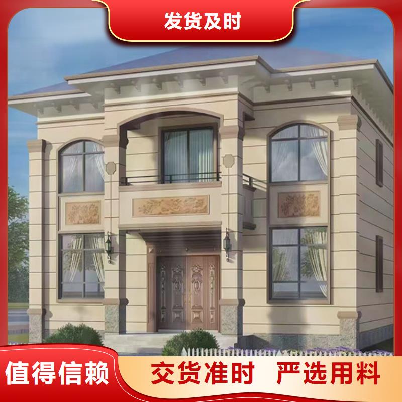 轻钢别墅视频-轻钢别墅-甘肃省酒泉市敦煌|肃州|武威|定西|天水|嘉峪关【同城】 【附近】品牌