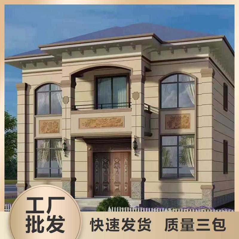 重輕鋼別墅靠譜嗎輕鋼裝配式建筑別墅房圖紙定做商家