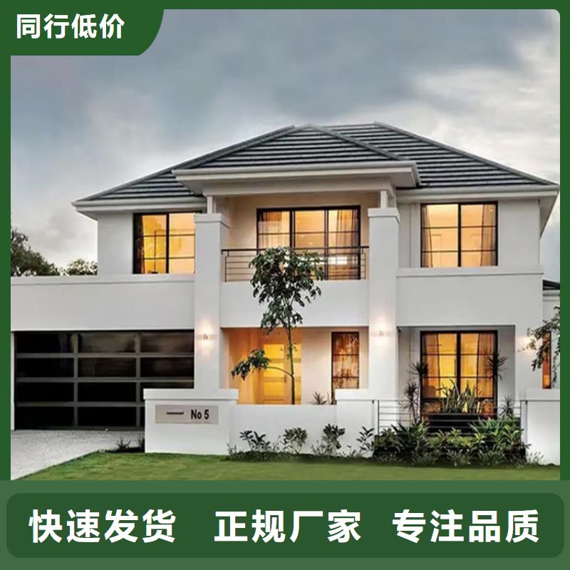 輕鋼別墅采購