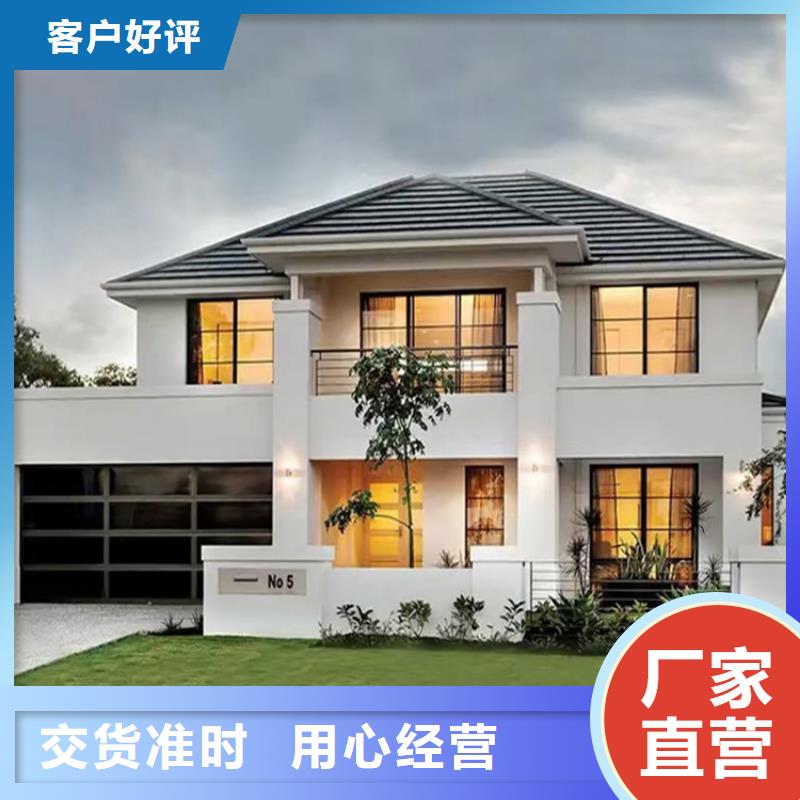 輕鋼別墅終身質保