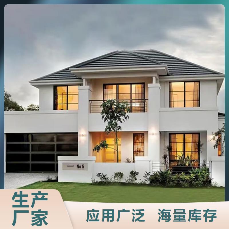 小別墅小農(nóng)莊輕鋼集成移動房款式多樣