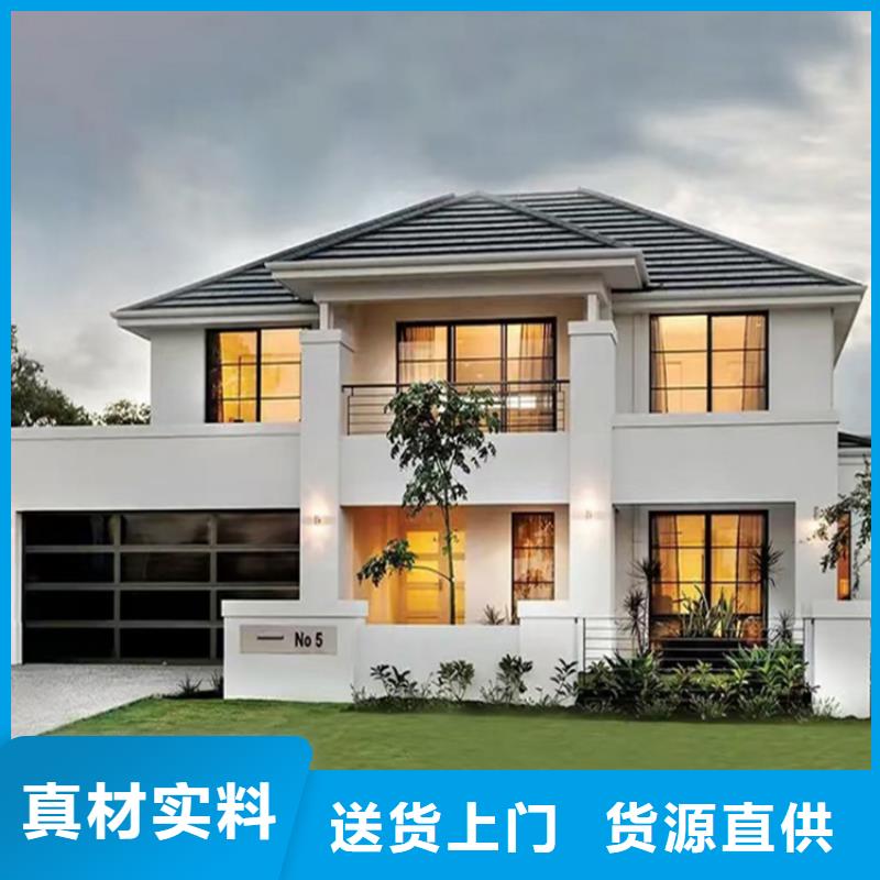 輕鋼別墅定制價格