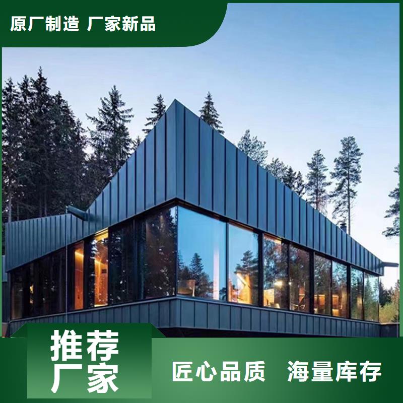 輕鋼別墅信息