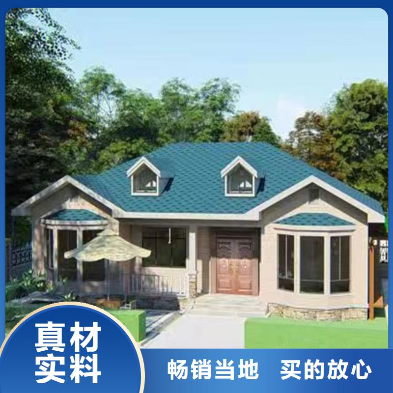 農村輕鋼別墅輕鋼裝配式建筑別墅房供應價格