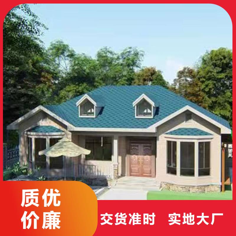 8萬(wàn)農(nóng)村輕鋼別墅裝配式輕鋼房屋定制造價(jià)