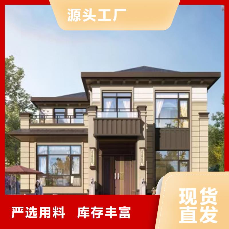 轻钢别墅视频-肇庆市轻钢别墅-(同城)可服务区域封开|广宁|东莞|佛山|茂名|江门|揭阳