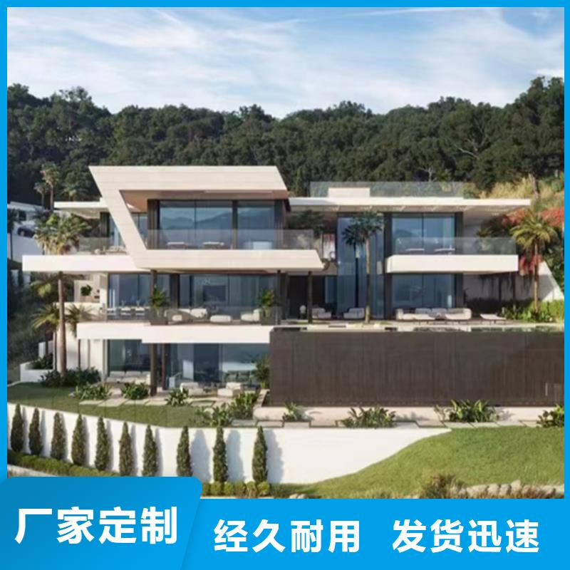 輕鋼別墅誠信企業(yè)