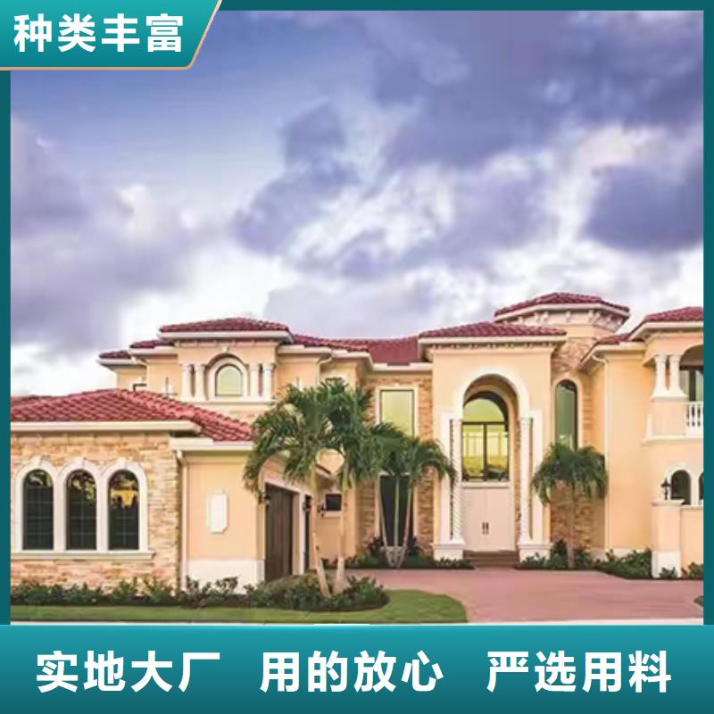輕鋼別墅服務為先