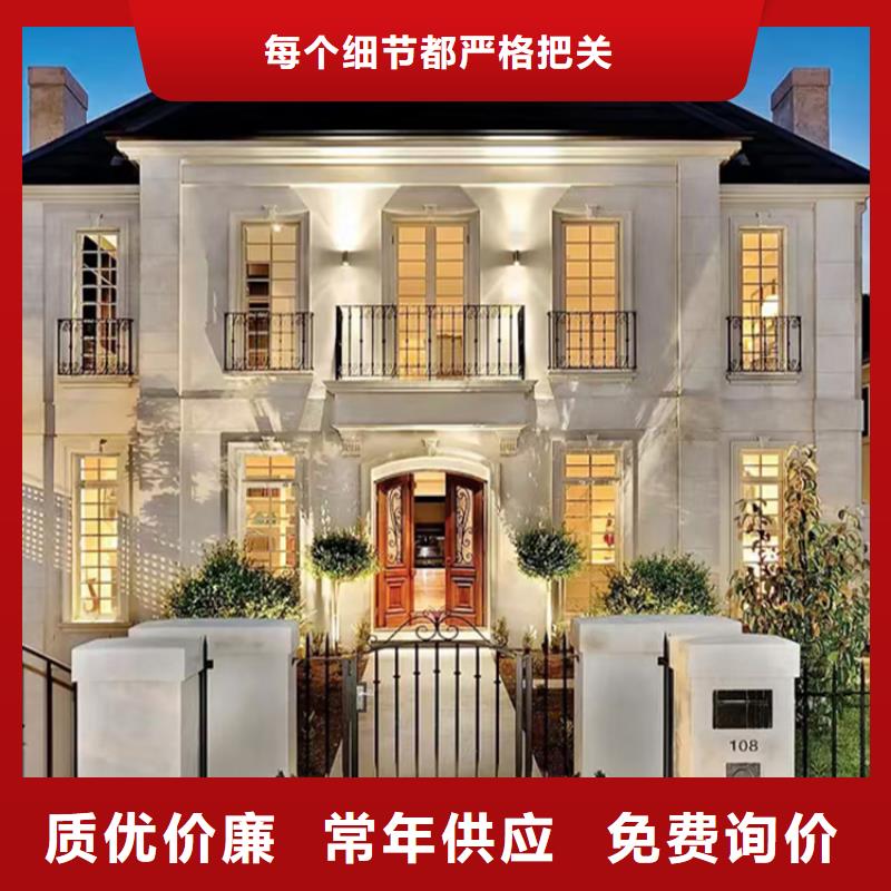 輕鋼別墅定制價(jià)格