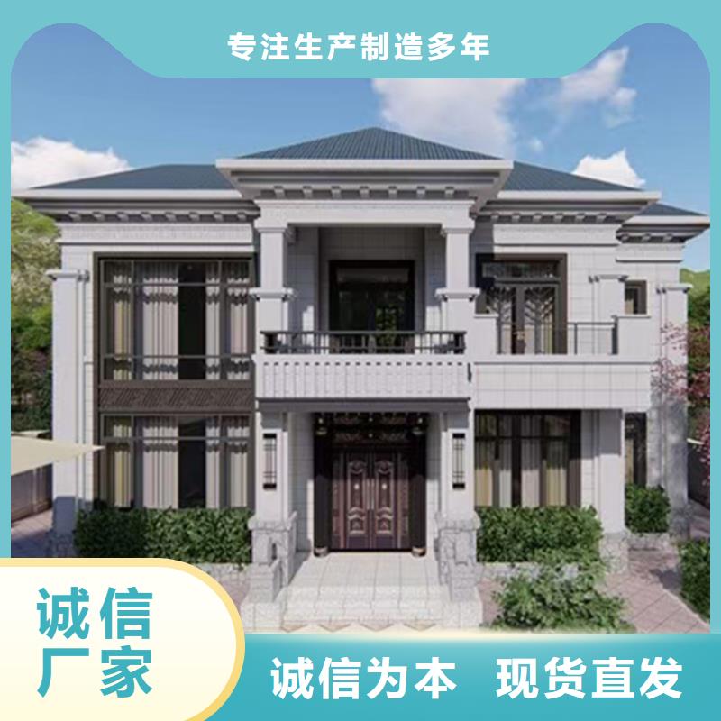 輕鋼別墅