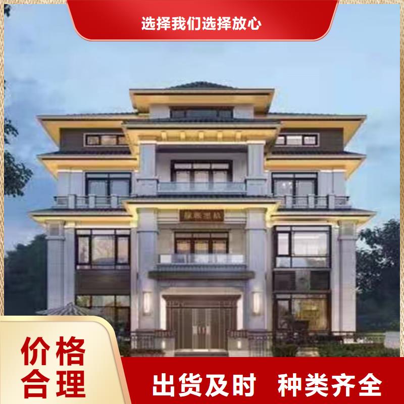重輕鋼別墅靠譜嗎誠信企業二層三層小別墅