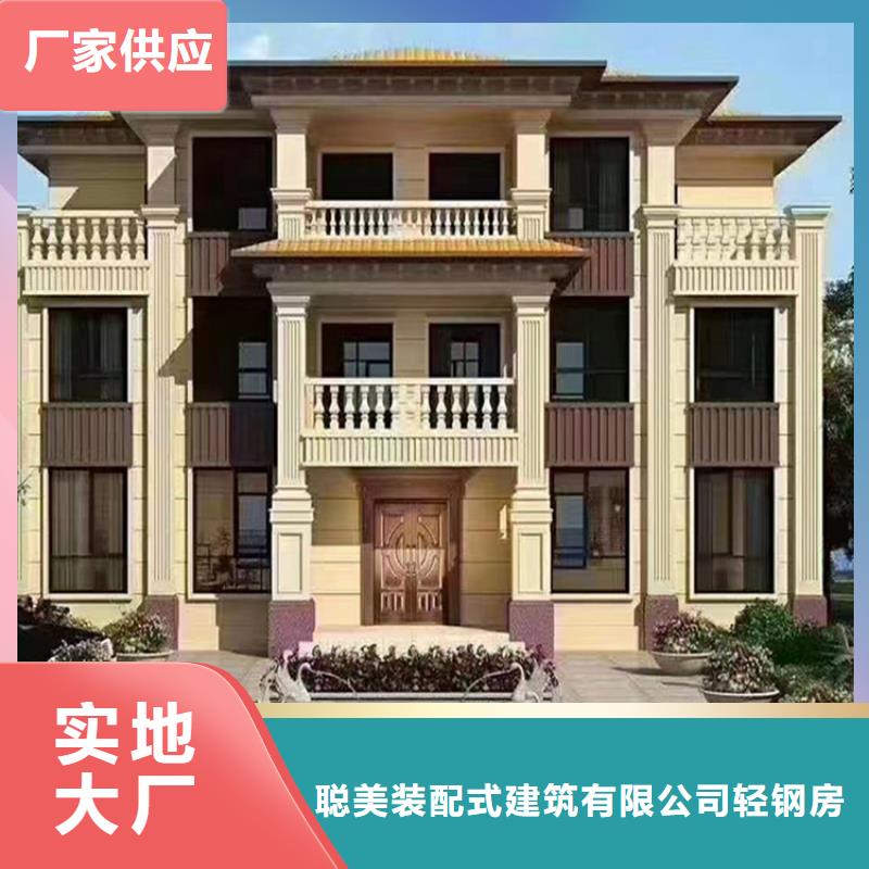 重輕鋼別墅靠譜嗎農村自建房歡迎電聯