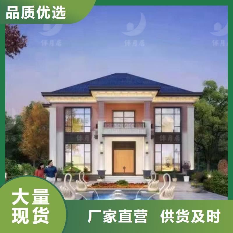輕鋼別墅優惠報價