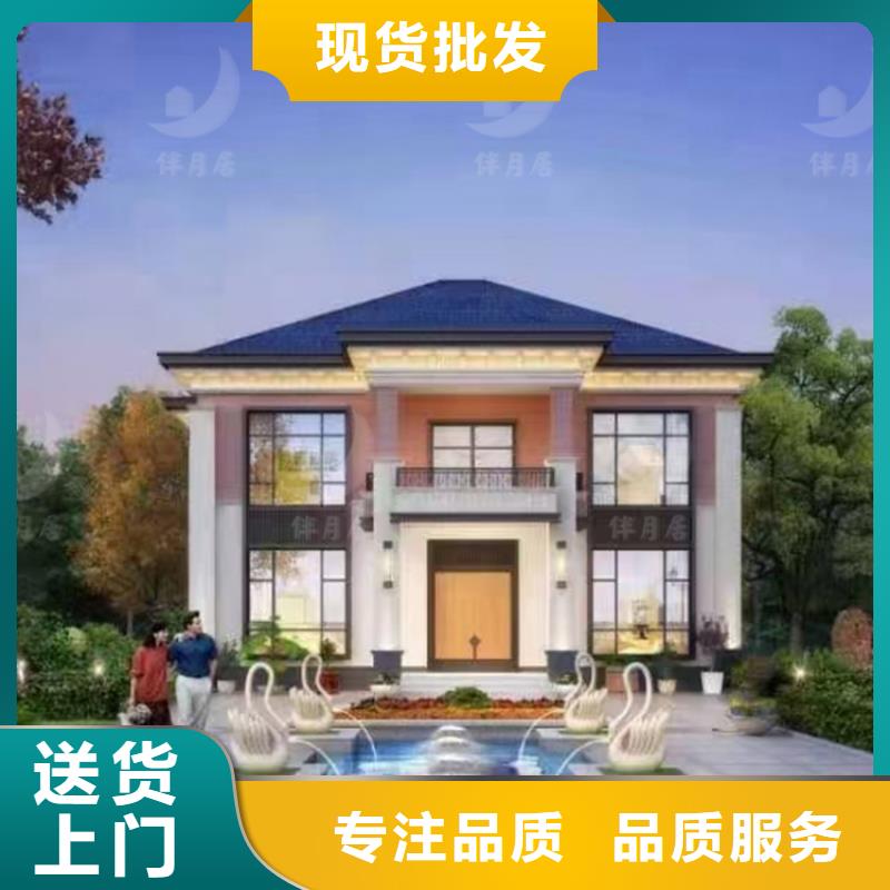 輕鋼別墅按需定制