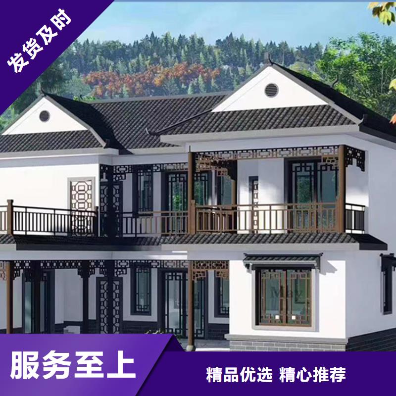 輕鋼別墅解決方案
