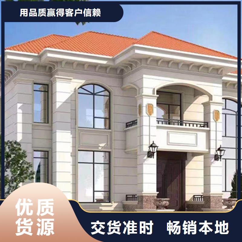 輕鋼別墅為您介紹