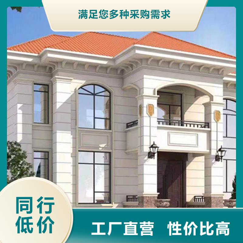 輕鋼別墅制造廠家