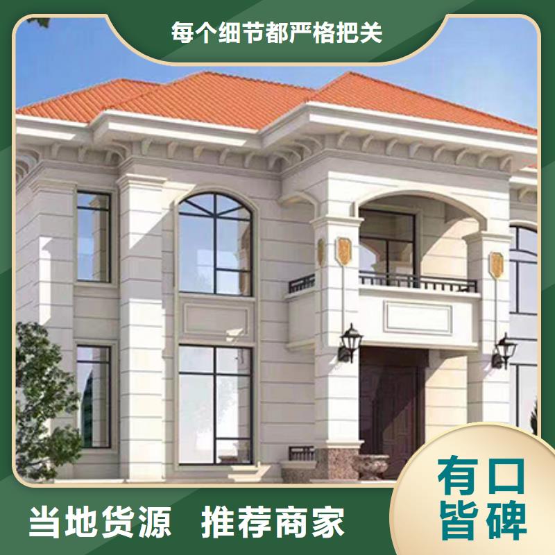 輕鋼別墅本地廠家