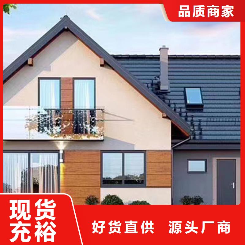 輕鋼別墅信息