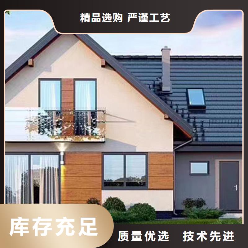 轻钢别墅视频-肇庆市轻钢别墅-(同城)可服务区域封开|广宁|东莞|佛山|茂名|江门|揭阳