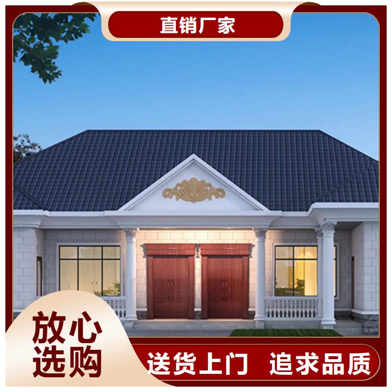 輕鋼別墅種類齊全