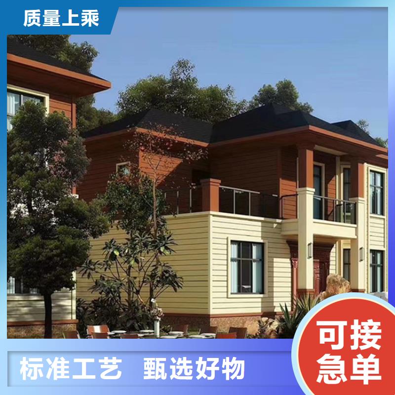 重輕鋼別墅靠譜嗎輕鋼裝配式建筑別墅房圖紙定做商家