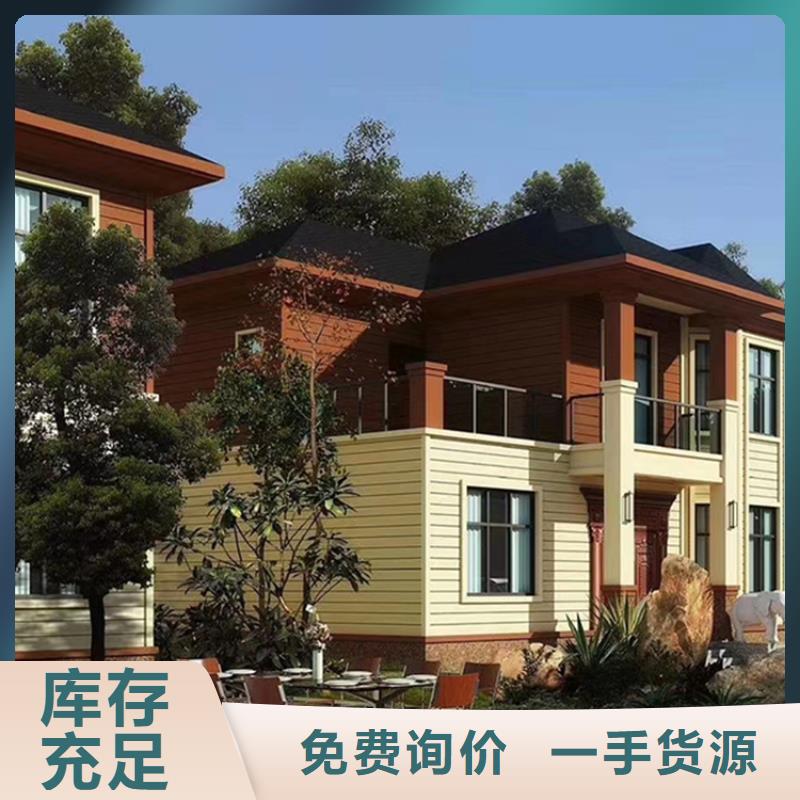 輕鋼別墅品質優選