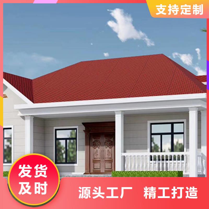 輕鋼別墅按需定制真材實(shí)料