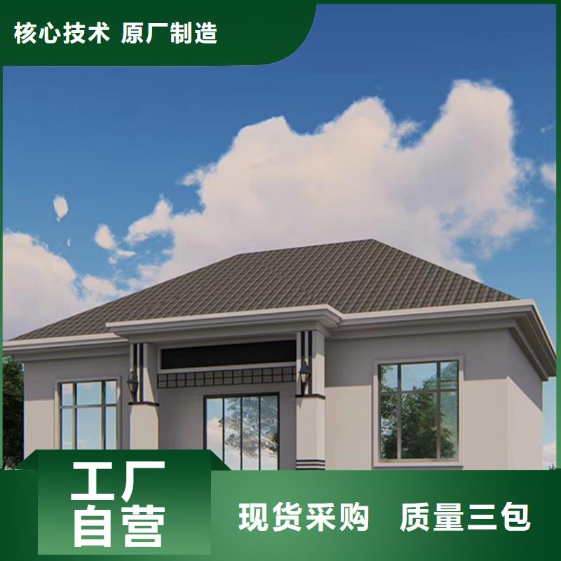 輕鋼別墅廠家