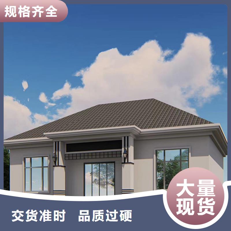 轻钢别墅施工