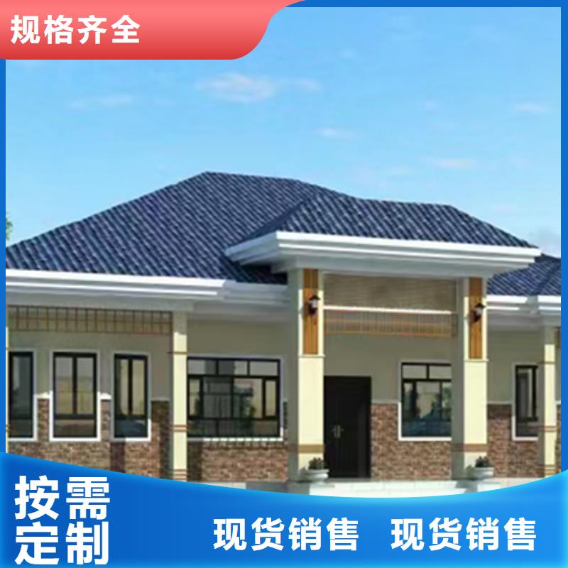 輕鋼別墅常用指南