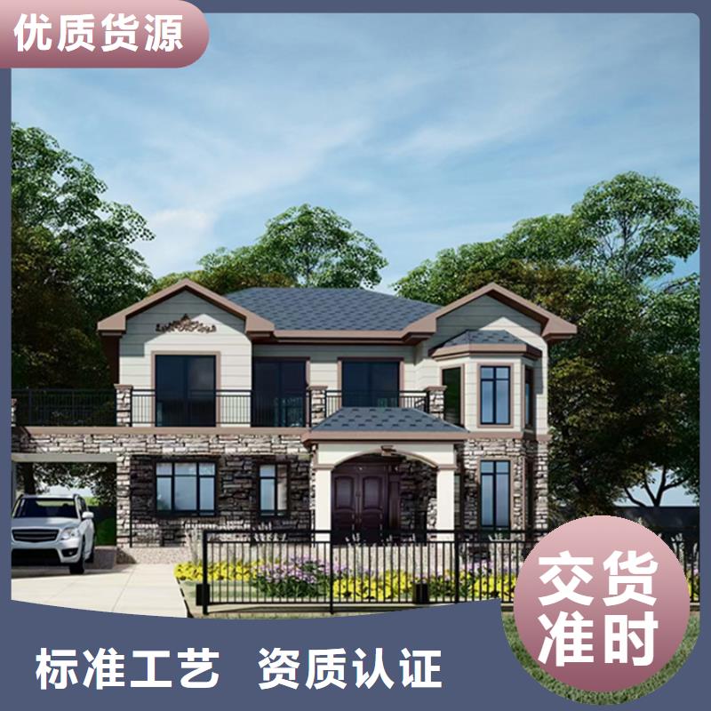 自建房造價多少錢一平米農村輕鋼自建別墅歡迎來廠考察