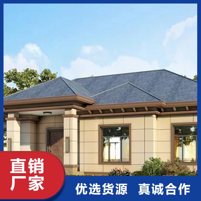 輕鋼別墅品質保證