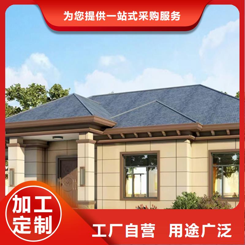 輕鋼別墅為您介紹