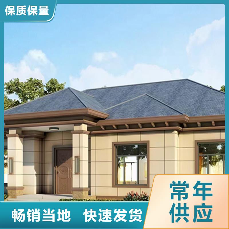 輕鋼別墅公司