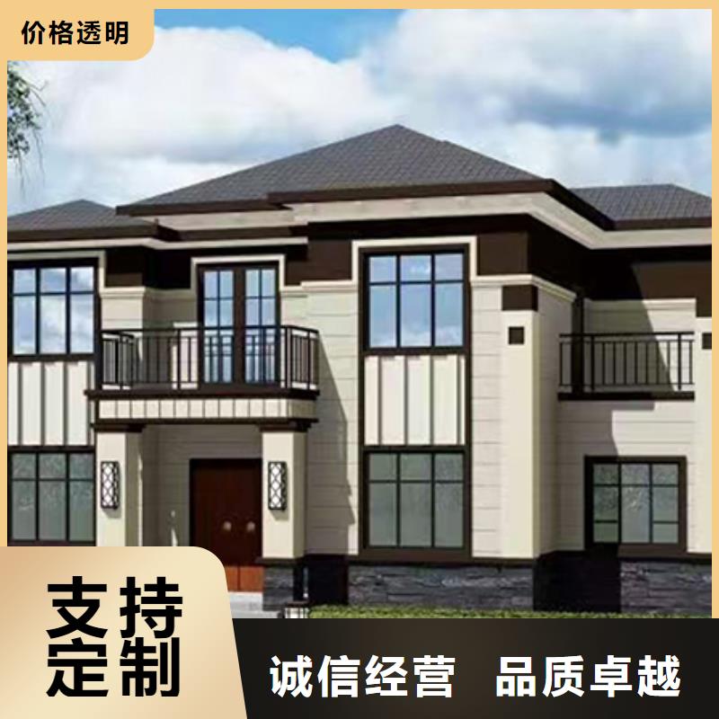 輕鋼別墅信息