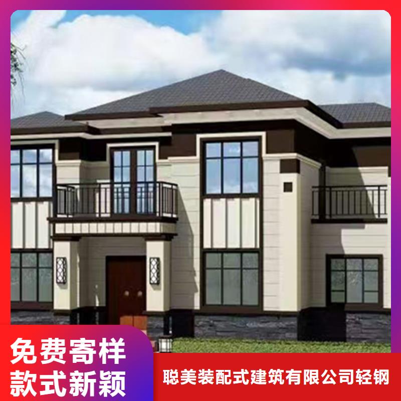 輕鋼別墅廠家直供