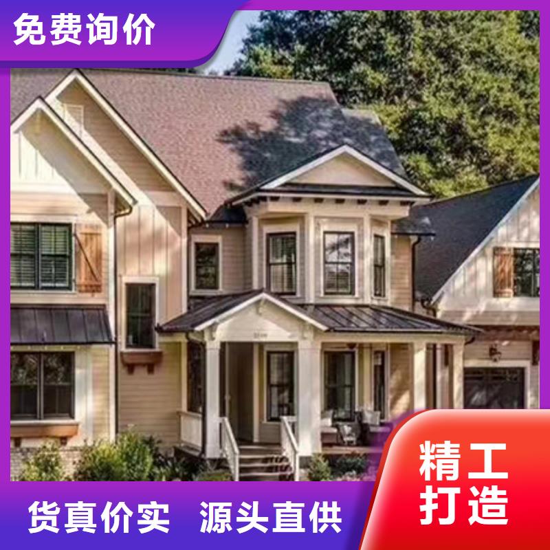 輕鋼別墅價格