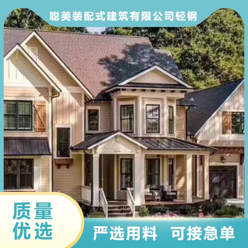 輕鋼別墅全國發貨