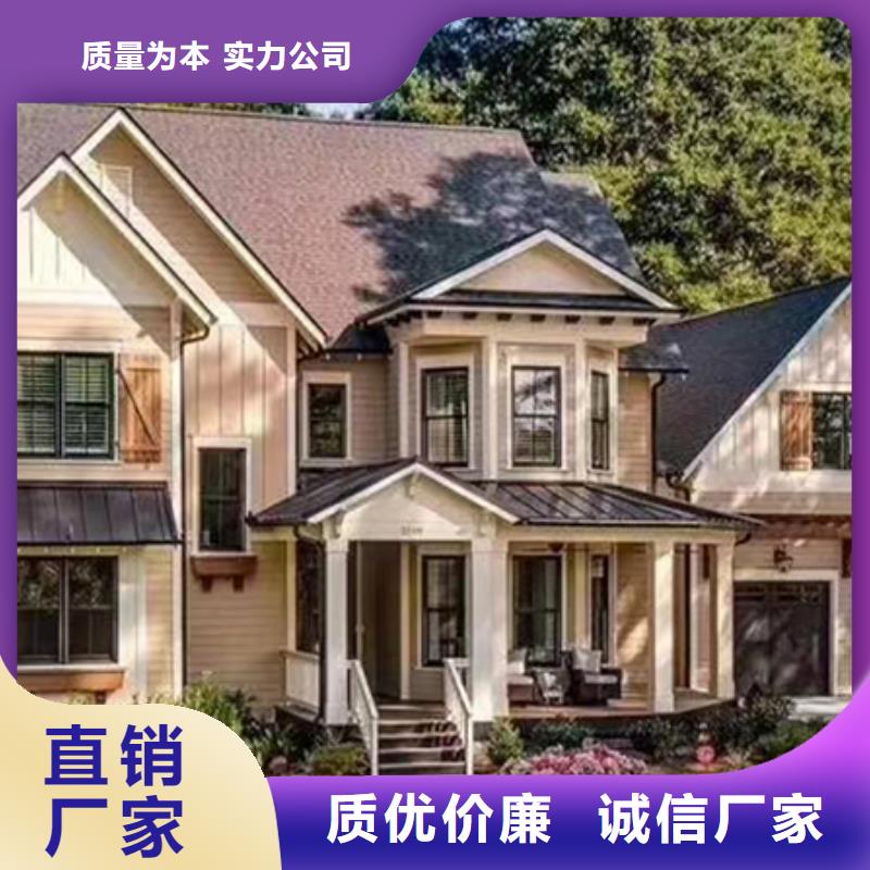 輕鋼別墅定制價格