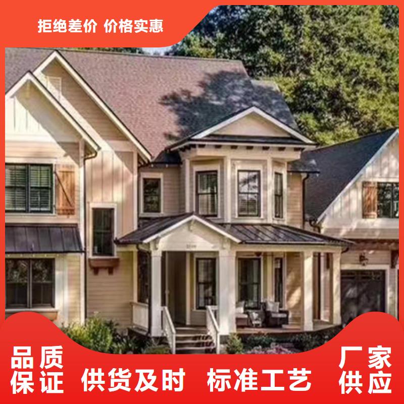 輕鋼別墅發(fā)貨快
