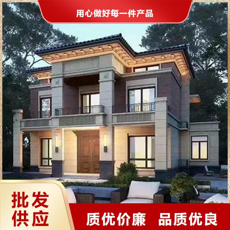 轻钢别墅视频-肇庆市轻钢别墅-(同城)可服务区域封开|广宁|东莞|佛山|茂名|江门|揭阳