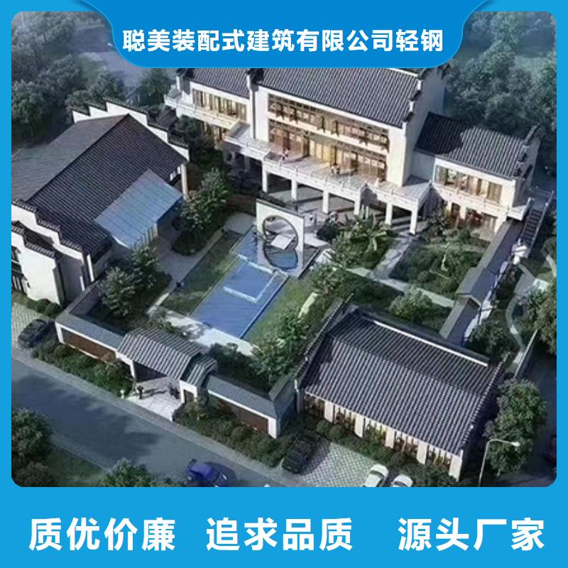 輕鋼別墅銷售