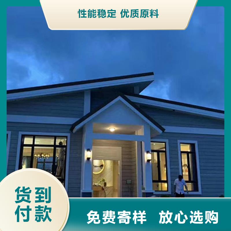 輕鋼別墅全國發貨