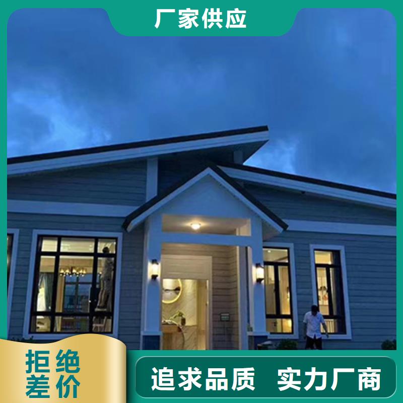 輕鋼別墅品質(zhì)商家