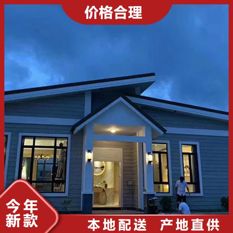 轻钢别墅视频-轻钢别墅-聪美装配式建筑轻钢房屋别墅(安庆市分公司)服务区域枞阳|大观|合肥|宣城|池州|铜陵|黄山|芜湖|淮南