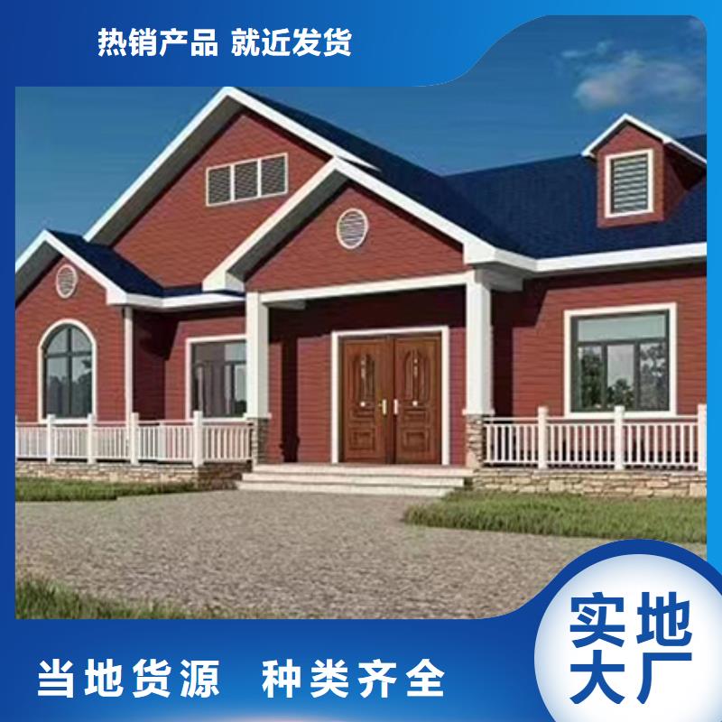 輕鋼別墅量大從優